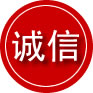 临河区诚信救援服务