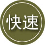 临河区24小时道路救援