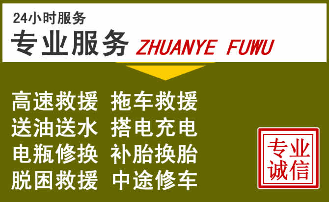 新能源汽车保有量攀升,临河区道路救援行业未来发展新趋势解析