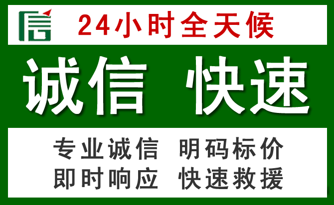 临河区道路救援 临河区汽车救援